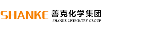善克化学集团